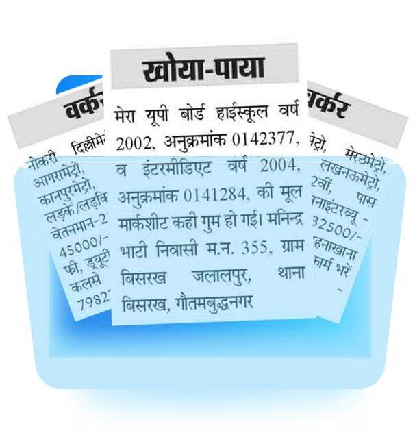 Classified Text Ads