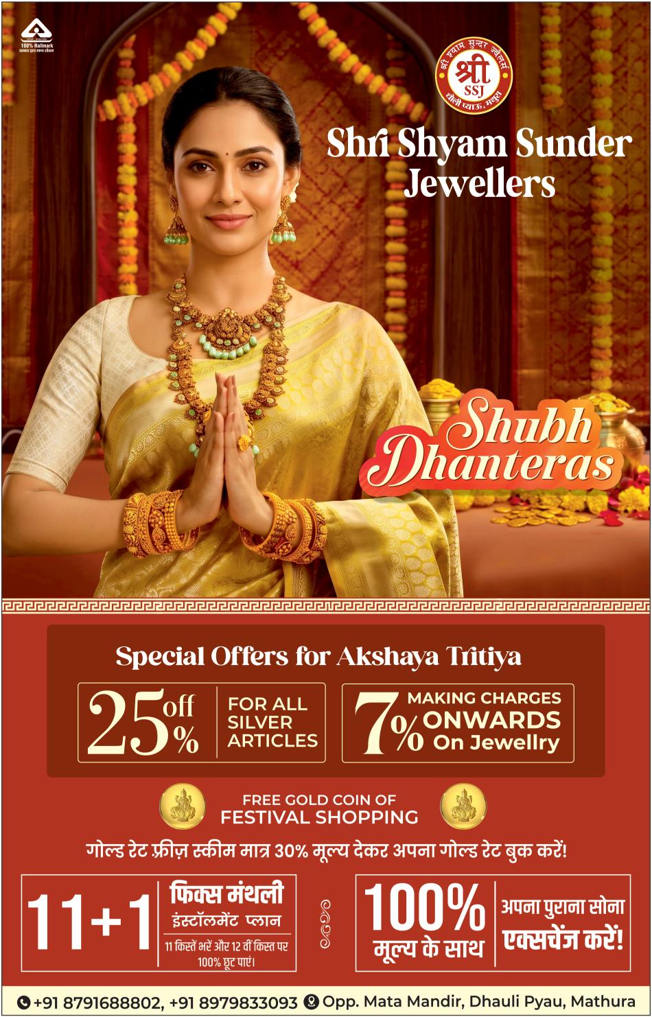 book newspaper ad