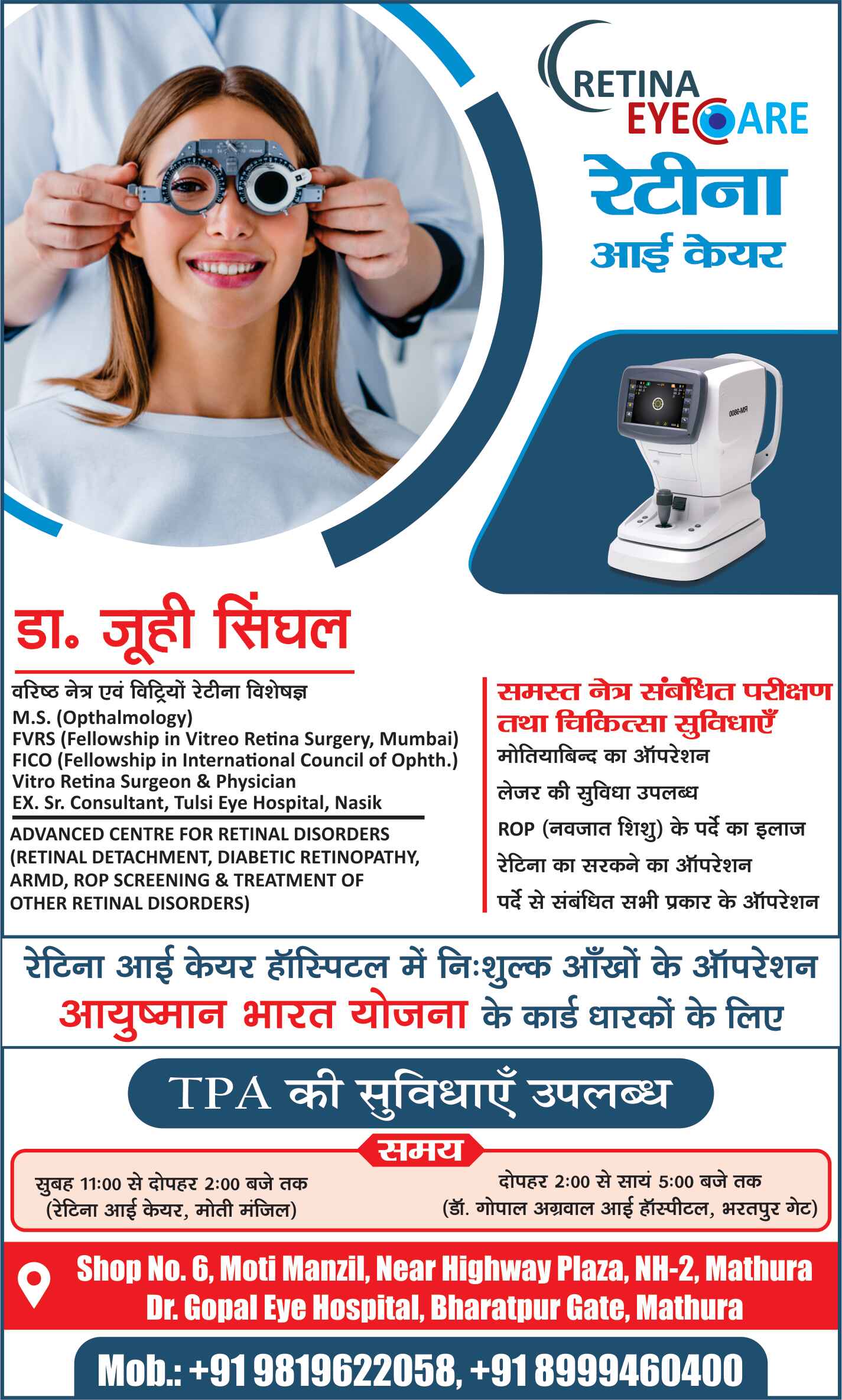 book newspaper ad