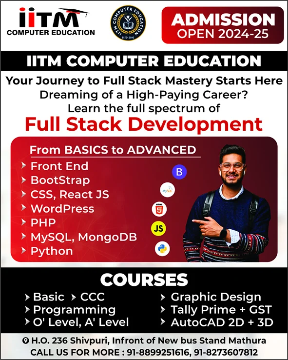 IITM Computer Education